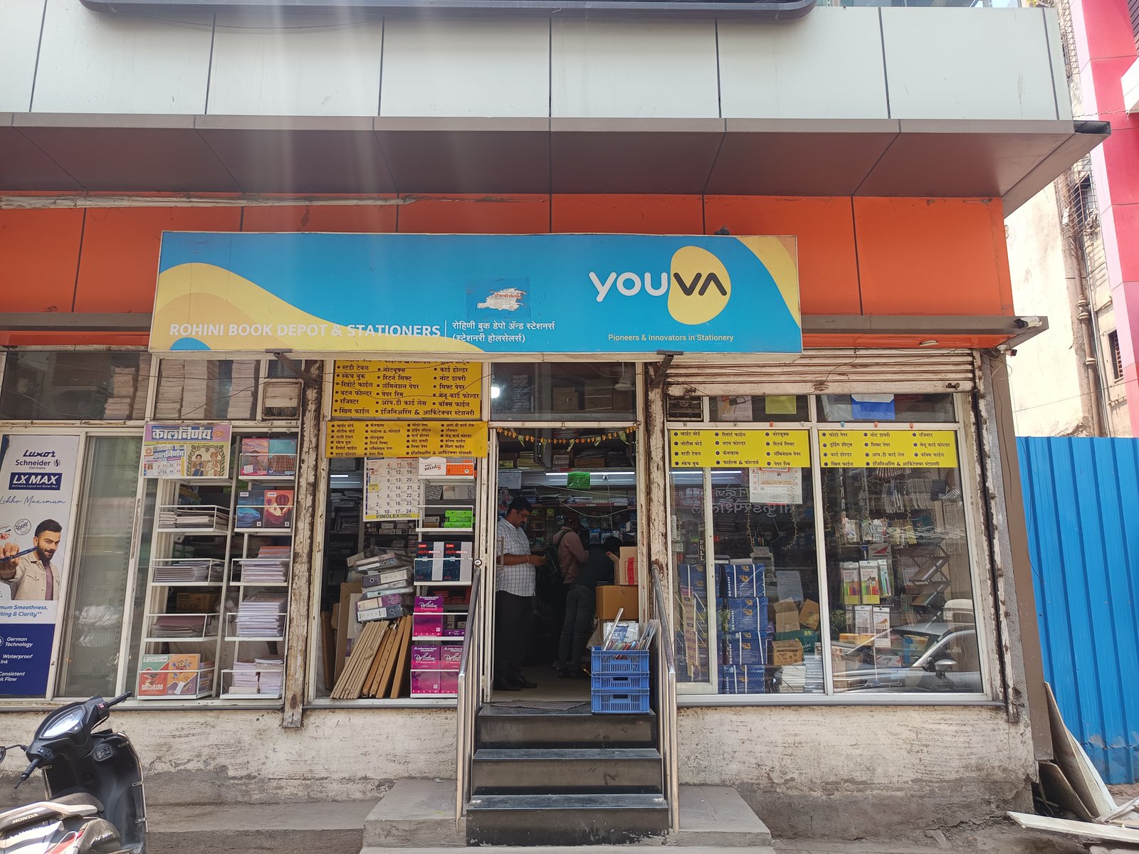 Rohini Book Depot & Stationers